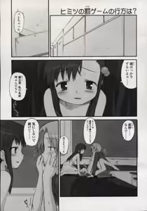 Page 25 of Comic LO 2004-11 Vol. 10 - preview thumbnail