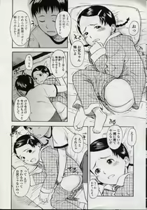 Page 48 of Comic LO 2004-11 Vol. 10 - preview thumbnail