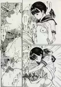 Page 79 of Comic LO 2004-11 Vol. 10 - preview thumbnail
