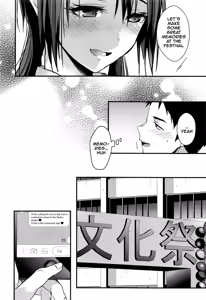 Page 5 of Kuu ka, Kuwareru ka? 3 - preview thumbnail