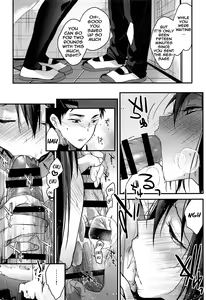 Page 8 of Kuu ka, Kuwareru ka? 3 - preview thumbnail