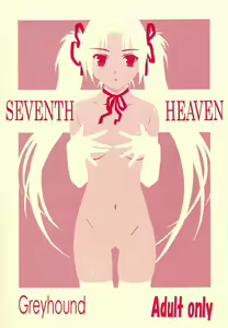 SEVENTH HEAVEN — hentai manga cover on Fhentai