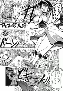 Page 7 of SEVENTH HEAVEN - preview thumbnail