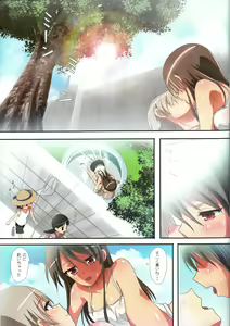 Page 9 of Kuttsukiboshi -Natsu no Owari Ni- - preview thumbnail