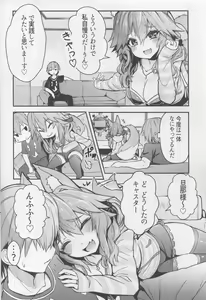 Page 3 of Servant MikoTuber Tamamo-chan - preview thumbnail