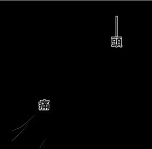 Page 27 of Nyan Nyan Network - preview thumbnail