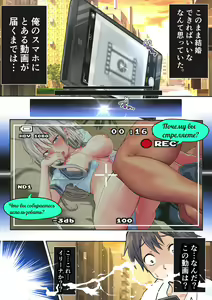 Page 13 of Koibito Kankei ni Atta Russia-jin Imouto ga Netorareta Part 1-3 - preview thumbnail
