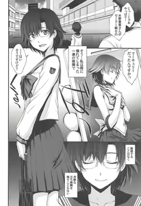 Page 3 of Kousai Keiken Hitori Keiken Ninzuu 13-nin. - preview thumbnail