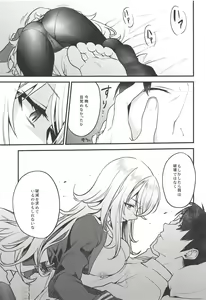 Page 12 of Kekkon Doumei - preview thumbnail
