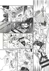 Page 27 of Kekkon Doumei - preview thumbnail