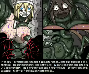 Page 1012 of Elrk - preview thumbnail