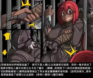 Page 1021 of Elrk - preview thumbnail