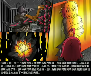 Page 1025 of Elrk - preview thumbnail