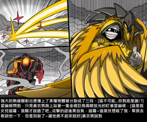 Page 1076 of Elrk - preview thumbnail