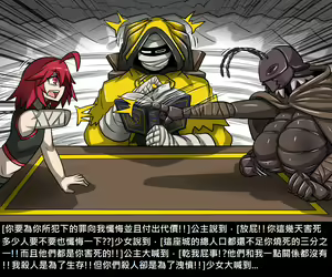 Page 1088 of Elrk - preview thumbnail