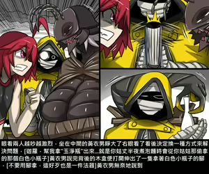 Page 1089 of Elrk - preview thumbnail