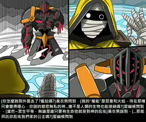 Page 1094 of Elrk - preview thumbnail
