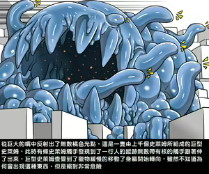 Page 155 of Elrk - preview thumbnail