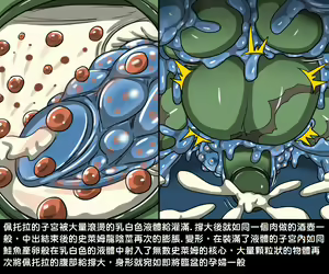 Page 174 of Elrk - preview thumbnail
