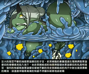Page 178 of Elrk - preview thumbnail