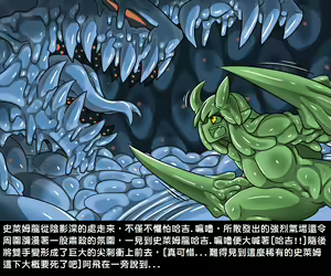 Page 196 of Elrk - preview thumbnail