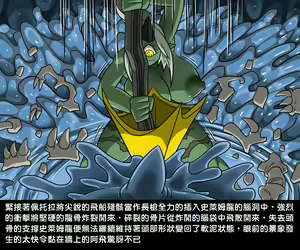 Page 199 of Elrk - preview thumbnail