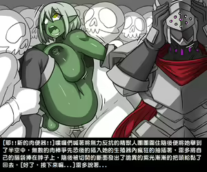 Page 249 of Elrk - preview thumbnail