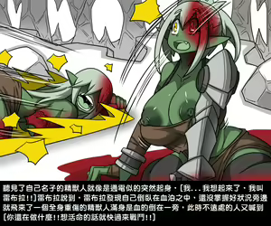 Page 263 of Elrk - preview thumbnail