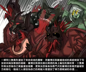 Page 298 of Elrk - preview thumbnail