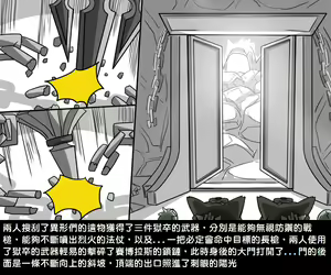Page 299 of Elrk - preview thumbnail