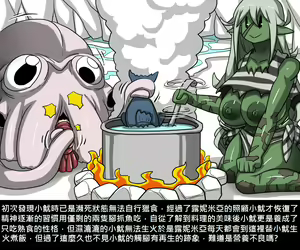 Page 328 of Elrk - preview thumbnail