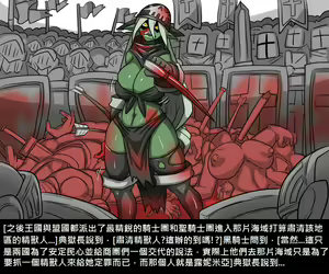 Page 364 of Elrk - preview thumbnail