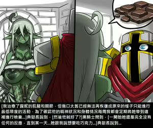 Page 367 of Elrk - preview thumbnail