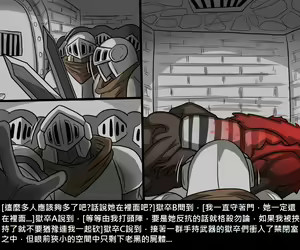 Page 381 of Elrk - preview thumbnail