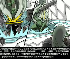 Page 391 of Elrk - preview thumbnail