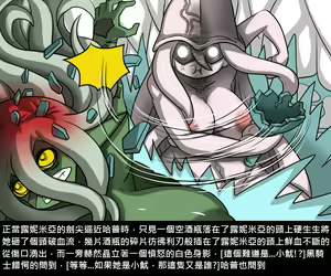 Page 396 of Elrk - preview thumbnail