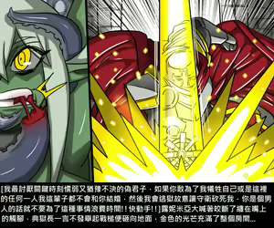 Page 421 of Elrk - preview thumbnail