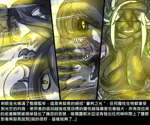 Page 422 of Elrk - preview thumbnail