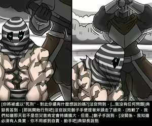 Page 426 of Elrk - preview thumbnail