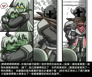 Page 455 of Elrk - preview thumbnail