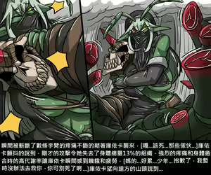 Page 484 of Elrk - preview thumbnail