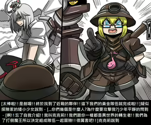 Page 485 of Elrk - preview thumbnail