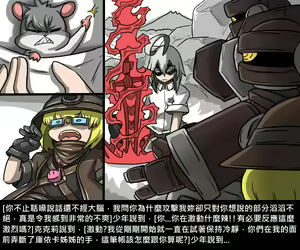 Page 488 of Elrk - preview thumbnail