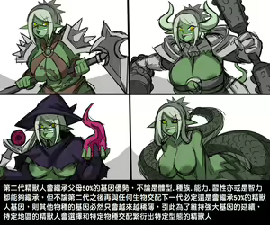 Page 5 of Elrk - preview thumbnail