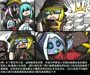 Page 510 of Elrk - preview thumbnail