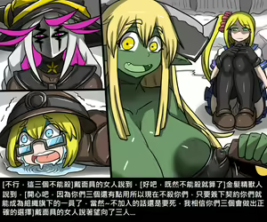 Page 513 of Elrk - preview thumbnail