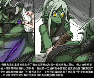Page 573 of Elrk - preview thumbnail