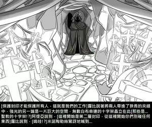 Page 581 of Elrk - preview thumbnail