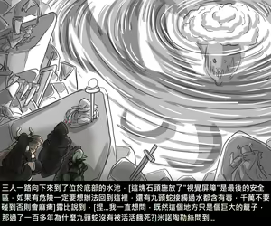Page 586 of Elrk - preview thumbnail