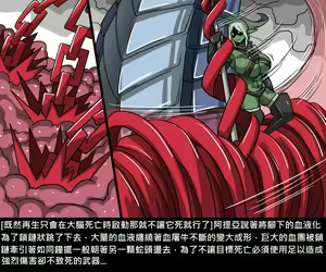 Page 597 of Elrk - preview thumbnail